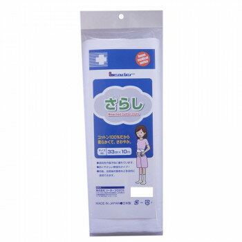 樂天商城 - 日本製 リーダーさらし さらし 秋冬 防風 ワークウェア 作業用 コットン100% やわらか さわやか 33cm×10m 792321