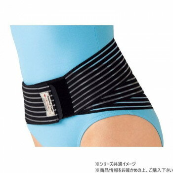 Rakuten - 日本製 レディース骨盤ベルト 骨盤3 268432 H0470 秋冬 防風 ワークウェア 3重ベルト メッシュ 通気性 一年中着用可能 お腹部分ベルト幅約8cm 最大24cm調整 ヒップ97-110cm