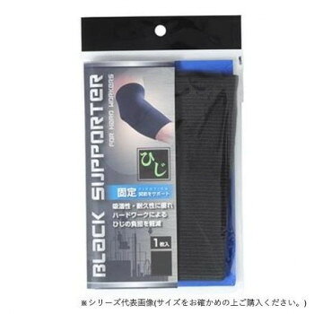 素肌への感触のやさしい繊維で作られています。吸湿性、耐久性に優れ、摩擦にも強い製品です。伸縮性が強く、しっかり固定できます。サイズLサイズ個装サイズ：2×12×20cm重量個装重量：41g素材・材質綿、レーヨン、天然ゴム仕様ひじまわり:24?29cm生産国日本fk094igrjs