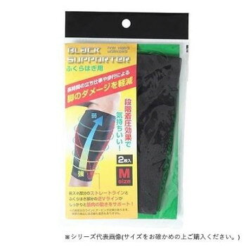 段階圧着効果により、ハードワークや長時間の立ち仕事によるダメージを軽減します。スポーツ時や長時間の歩行にも。前スネ部「ストレートライン」と、ふくらはぎ部分「逆V型ライン」の2本のガードラインが、歩く・走る・踏ん張るなどの筋肉の動きを前後からしっかりとサポートします。薄手・軽量で、心地よい装着感です。サイズMサイズ個装サイズ：2×12×20cm重量個装重量：35g素材・材質ナイロン、ポリエステル、ポリウレタン仕様ふくらはぎまわり:32?36cmセット内容2枚入生産国日本fk094igrjs