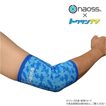 保温効果を高め、寒冷時や、急激な運動時に負担のかかりやすい肘周辺の柔軟性を高めます。保温性素材、Ti-αを採用しています。アウターに響きにくい仕様です。【取扱方法】1.色の異なる物とは洗濯をお避けください。2.洗濯の際、面ファスナーをとめて洗濯してください。3.手絞りの場合は弱く、遠心脱水機の場合は、短時間で行ってください。商品区分雑貨サイズ肘周り:25?28cm、厚さ:0.7mm個装サイズ：19×9×4cm重量個装重量：42g素材・材質ナイロン、ポリエステル、その他(クロロプレンゴム使用)仕様コラボ限定カラー(カモフラージュ柄)サポート力:ミドル男女兼用左右兼用片肘1個生産国日本fk094igrjs