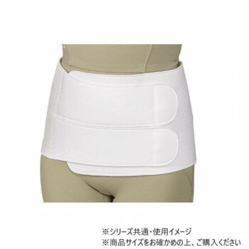 日本製 日本衛材 腰部固定帯 ウエス