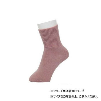 日本製 幸和製作所 テイコブ あったか靴下 防寒 秋冬 ワークウェア 防風 UK04N-PK-W-N2 すべり止め付フィットタイプ