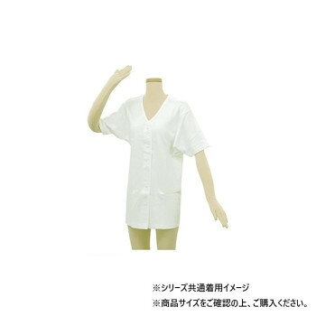 吸収性に優れ、肌触りのよい綿素材を用いた厚手の女性用半袖肌着です。軽く簡単にとめられるホックは軽い力でつけはずしができるので、着脱を簡単に行うことができます。サイズ身丈74×身幅48.5×肩幅41×袖丈21cm個装サイズ：26×19.6×4.4cm重量個装重量：232g素材・材質綿100%仕様LLサイズ適応身長:162?172cm生産国中国fk094igrjs