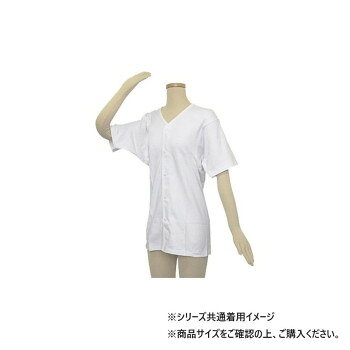 吸収性に優れ、肌触りのよい綿素材を用いた厚手の男性用半袖肌着です。軽く簡単にとめられるホックは軽い力でつけはずしができるので、着脱を簡単に行うことができます。サイズ身丈66×身幅41×肩幅37×袖丈19cm個装サイズ：28.2×19.9×4.4cm重量個装重量：194g素材・材質綿100%仕様Sサイズ適応身長:145?155cm生産国中国fk094igrjs