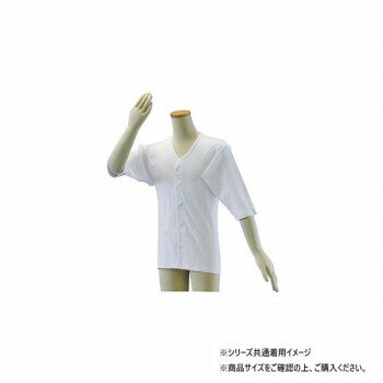 Rakuten - 日本製 幸和製作所 テイコブ ワンタッチ肌着 紳士用 七分袖 秋冬 防風 ワークウェア インナー 保温 面ファスナー 簡単着脱 綿100% 厚手 男性用肌着