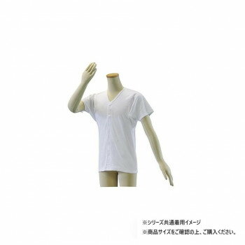【秋冬防風ワークウェア】幸和製作所 テイコブ(TacaoF) ワンタッチ肌着 紳士用半袖 男性用肌着 面ファスナー 綿100% 厚手 着替えやすい LLサイズ UN02-WT-G-LL