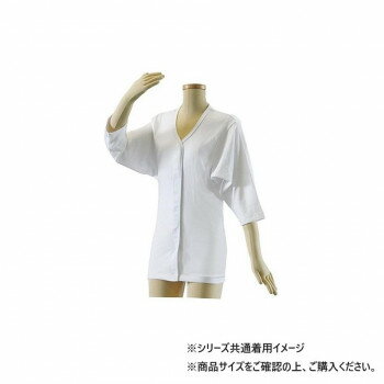 Rakuten - 日本製 幸和製作所 テイコブ ワンタッチ肌着 婦人用 七分袖 秋冬 防風 ワークウェア インナー 下着 綿100% 厚手 面ファスナー 簡単着脱
