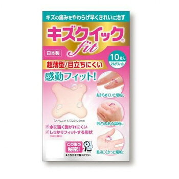 水に強く剥がれにくい仕様です。しっかりフィットします。感染した傷には使用しないでください。また、キズが感染していると思われる場合は使用を中止し、医師にご相談ください。感染すると一般に傷口の周りが赤く、熱を持ち、腫れやズキズキとした痛みが続きます。膿を持っていることもあります。※使用中、発疹・発赤、かゆみ等が生じた場合は、すぐに使用を中止し、医師、薬剤師または登録販売者にご相談ください。※深い刺し傷、筋肉、骨、腱が見えるような深いキズ、動物や人に咬まれた傷、砂やほこり等の遺物が入り込んだ傷、かさぶたができている傷、にきび、湿疹、虫さされ、皮膚炎などの症状及びそれらをかきむしった傷、受傷後時間のたった傷には使用しないでください、特に翌日以降は使用しないでください。※眼の周囲、粘膜、出血を伴うやけど、幹部が白や黒に変色して感覚のない重度のやけどの可能性がある傷には使用しないでください。※傷口が汚れたまま貼付はせず、貼付前に水道水などで傷をよく洗ってください。※傷に塗布する軟膏、クリーム等の殺菌・消毒剤と本品を併用しないでください。使用した場合は、水道水などで薬剤を残さないように洗ってください。※小児に使用させる場合には、保護者の指導監督のもとに使用させてください。2歳以下の乳幼児には使用しないでください。※膏体面にアルコールなどの有機溶媒を接触させないでください。※滲出液や出血の多い傷に使用した場合、液が漏れるおそれがあります。※授乳傷は、人に咬まれた傷であるため、使用しないでください。また、乳児が誤飲するおそれもあります。※直射日光を避け湿気の少ない涼しいところに保管してください。※小児の手が届かないところに保管してください。※個包装が破れたり、開けられたものは使用しないでください。※滲出液が漏れたり、テープが剥がれたりした場合は、すぐに新しいものに張り替えてください。※剥がすときは、皮膚を傷めないようにゆっくりと剥がしてください。※傷の大きさより大きいサイズを選んでください。一度使用したものは、再使用しないでください。※使用期限を過ぎたものは使用しないでください。※本品を引きのばして貼付しないでください。※糖尿病や血行障害の治療を受けている方、アレルギー体質の方、薬や絆創膏等で過敏症を経験したことがある方は医師、薬剤師または登録販売者にご相談ください。※本品の使用により、傷の悪化、化膿、感染(赤くなっていたり、膿を持っていたり、熱や腫れ等の異常が認められる場合)傷の治りが悪い等の症状が現れた場合には、医師の診察を受けてください。※数日間使用しても症状がよくならない場合には医師の診察を受けてください。商品区分管理医療機器301AABZX00031000サイズ個装サイズ：12×7×3cm重量個装重量：10g素材・材質ウレタンフィルムハイドロコロイド添加物として多糖類スチレン・イソプレン・スチレンブロック共重合体剥離紙:紙シリコーン樹脂仕様クラス2製造販売者:東洋化学株式会社滋賀県蒲生郡日野町寺尻1008賞味期間：製造日より1,080日セット内容10枚生産国日本保存方法直射日光を避け湿気の少ない涼しいところに保管してください。小児の手が届かないところに保管してください。fk094igrjs