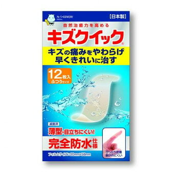 水に強く剥がれにくい仕様です。しっかりフィットします。感染した傷には使用しないでください。また、キズが感染していると思われる場合は使用を中止し、医師にご相談ください。感染すると一般に傷口の周りが赤く、熱を持ち、腫れやズキズキとした痛みが続きます。膿を持っていることもあります。※使用中、発疹・発赤、かゆみ等が生じた場合は、すぐに使用を中止し、医師、薬剤師または登録販売者にご相談ください。※深い刺し傷、筋肉、骨、腱が見えるような深いキズ、動物や人に咬まれた傷、砂やほこり等の遺物が入り込んだ傷、かさぶたができている傷、にきび、湿疹、虫さされ、皮膚炎などの症状及びそれらをかきむしった傷、受傷後時間のたった傷には使用しないでください、特に翌日以降は使用しないでください。※眼の周囲、粘膜、出血を伴うやけど、幹部が白や黒に変色して感覚のない重度のやけどの可能性がある傷には使用しないでください。※傷口が汚れたまま貼付はせず、貼付前に水道水などで傷をよく洗ってください。※傷に塗布する軟膏、クリーム等の殺菌・消毒剤と本品を併用しないでください。使用した場合は、水道水などで薬剤を残さないように洗ってください。※小児に使用させる場合には、保護者の指導監督のもとに使用させてください。2歳以下の乳幼児には使用しないでください。※膏体面にアルコールなどの有機溶媒を接触させないでください。※滲出液や出血の多い傷に使用した場合、液が漏れるおそれがあります。※授乳傷は、人に咬まれた傷であるため、使用しないでください。また、乳児が誤飲するおそれもあります。※直射日光を避け湿気の少ない涼しいところに保管してください。※小児の手が届かないところに保管してください。※個包装が破れたり、開けられたものは使用しないでください。※滲出液が漏れたり、テープが剥がれたりした場合は、すぐに新しいものに張り替えてください。※剥がすときは、皮膚を傷めないようにゆっくりと剥がしてください。※傷の大きさより大きいサイズを選んでください。一度使用したものは、再使用しないでください。※使用期限を過ぎたものは使用しないでください。※本品を引きのばして貼付しないでください。※糖尿病や血行障害の治療を受けている方、アレルギー体質の方、薬や絆創膏等で過敏症を経験したことがある方は医師、薬剤師または登録販売者にご相談ください。※本品の使用により、傷の悪化、化膿、感染(赤くなっていたり、膿を持っていたり、熱や腫れ等の異常が認められる場合)傷の治りが悪い等の症状が現れた場合には、医師の診察を受けてください。※数日間使用しても症状がよくならない場合には医師の診察を受けてください。商品区分管理医療機器228AABZX00032000サイズ個装サイズ：12×7×3cm重量個装重量：30g素材・材質ウレタンフィルムハイドロコロイド添加物として多糖類スチレン・イソプレン・スチレンブロック共重合体剥離紙:紙シリコーン樹脂仕様クラス2製造販売者:東洋化学株式会社滋賀県蒲生郡日野町寺尻1008賞味期間：製造日より1,080日セット内容12枚生産国日本保存方法直射日光を避け湿気の少ない涼しいところに保管してください。小児の手が届かないところに保管してください。fk094igrjs