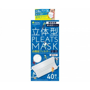 Rakuten - 日本製 立体型プリーツマスク ゆったりフィット ホワイト 40枚入 500101 M0799 秋冬 防風 ワークウェア 高機能フィルター メガネ曇りにくい