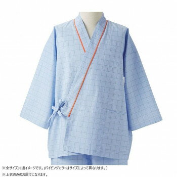 Rakuten - 住商モンブラン 患者衣 59-461 秋冬 防風 ワークウェア 兼用 8分袖 メディカル 安らぎ LLサイズ
