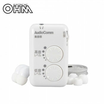 Rakuten - OHM AudioComm MHA-327 集音器 高音低音レベル調整付き ラジオスタイル 周囲の音がはっきり聴こえる S-W