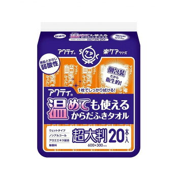 衛生的な個包装。1枚でしっかり拭ける超大判サイズです。素肌と同じ弱酸性です。ノンアルコール・無香料・アロエエキス配合。おしりふきとしても使えます。※目安時間以上の長時間での温めはおやめください。サイズ幅180×高さ205×奥行50mm個装サイズ：21.8×17.5×6.5cm重量430g個装重量：440g素材・材質基布:レーヨン、ポリエステル成分:水、BG、オレス-12、ベンザルコニウムクロリド、ブチルカルバミン酸ヨウ化プロピニル、グリセレス-26、クエン酸、フェノキシエタノール、アロエベラ葉エキス仕様電子レンジでの温めの目安(500W):1?2本/10秒、3?4本/20秒生産国日本fk094igrjs