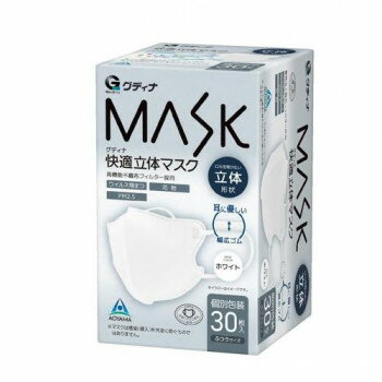 青山通商 グディナ 快適立体マスク 秋冬 防風 ワークウェア 個別包装 耳に優しい幅広ゴム 非医療用 ホワイト 30枚入