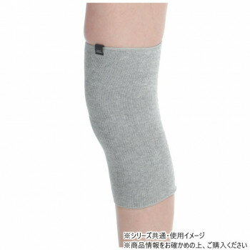 日本製 遠赤技研 ひざサポーター テラックス 秋冬 防風 ワークウェア 就寝用 血行促進 遠赤外線 サポーター 男女兼用