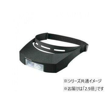 頭に被って使います。レンズの周辺が覆われているので、上方と横からの光を遮断します。見ているものだけに集中できます。■使用上の注意■表示倍率どおりに拡大して見るためには、こちらの商品を着用した上で、目と見たい物との距離を約18cmほどにする必要がございます。なお、こちらの商品は手の届く程度の距離にあるものを拡大して見るための商品です。眼鏡のように着用したまま歩いたり、遠くにあるものを見たりする等のためのものではないのでご注意くださいサイズ個装サイズ：22×19×5cm重量個装重量：180g素材・材質レンズ:PXM(R)光学樹脂仕様倍率:2.5倍作業距離:約18cmヘッドバンド対応頭囲:45～65cm付属品取扱説明書兼保証書(保証期間:1年間)生産国ドイツfk094igrjs