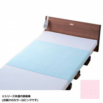 ウェルファン パイル防水シーツ 綿80%ポリエステル20% 伸縮性抜群 90x145cm ピンク 351801