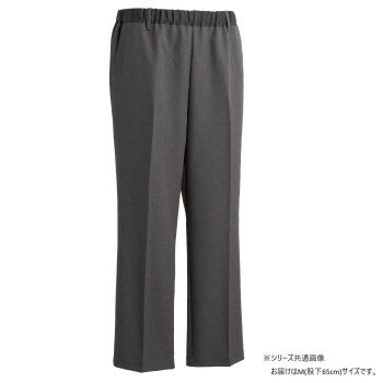 Rakuten - ケアファッション おしりスルッとパンツ(紳士) リラックスウエスト すべり裏地 機能性パンツ 洗濯機OK チャコール M(股下65cm) 9753601
