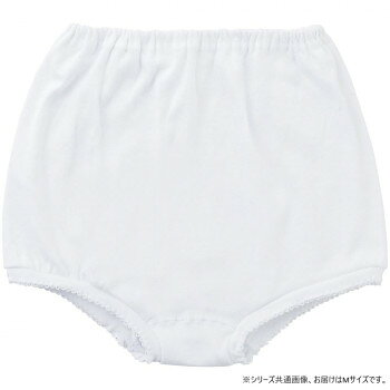 同色2枚組で着回しに便利。裾部分にゴム入りで足口をやさしく包み込む。しめつけず、ゆったり大きめの下ばき。便利な名前書きスペース付き。サイズM個装サイズ：38×25×1cm重量個装重量：100g素材・材質綿100%仕様洗濯機OK生産国中国fk094igrjs