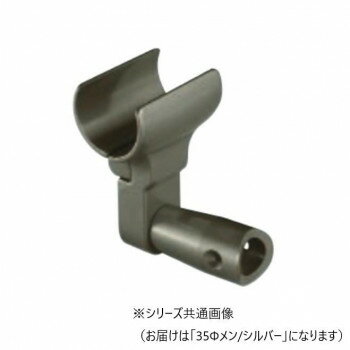 Rakuten - シロクマ ABR-807 ビームブラケット グリップメン 日本製 手すり用金具 角度調整 ズレ防止 シルバー 35φ