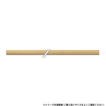 握りやすい手すり用丸棒です。サイズ730mm個装サイズ：3.2×3.2×73cm重量個装重量：419g素材・材質アルミ異形パイプ仕様外径32φカラー:ライトオーク生産国日本fk094igrjs