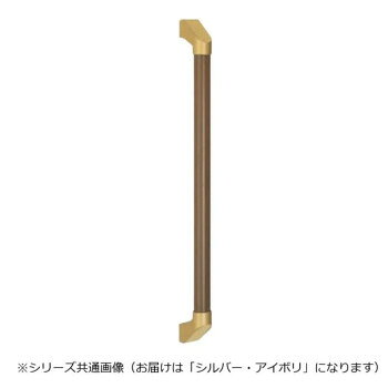 取付けや取り替えもらくらく。トイレや廊下などに。サイズ600mm個装サイズ：10×10×70cm重量個装重量：850g素材・材質アルミ樹脂コーティング・亜鉛合金・樹脂仕様カラー:シルバー/アイボリ生産国日本fk094igrjs