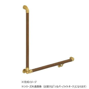 連続手すりに最適なおにぎり形。天面が平らなので、握ったり、手・肘をすべらせての歩行にも最適です。※横方向の手すりはおにぎり形、縦方向の手すりはダエン手すりディンプルです。サイズ600×600mm個装サイズ：10×15×70cm重量個装重量：4000g素材・材質タモ集成材・亜鉛合金仕様カラー:シルバー/Lオーク生産国日本fk094igrjs