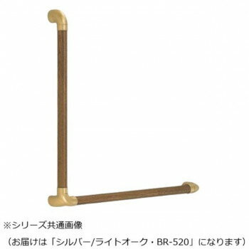 Rakuten - [日本製] シロクマ ダエン手すりL形 BR-520 連続手すりに最適 タモ集成材 シルバー/Lオーク -