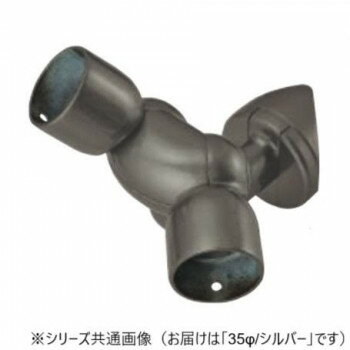 Rakuten - シロクマ BR-615 日本製 C形ブラケット入隅フレキシブル 手すり取付 35φ 最大首振角 亜鉛合金 シルバー