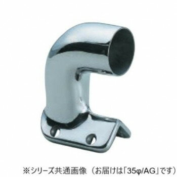 Rakuten - シロクマ 日本製 ステンレス出隅ブラケット止 AG BR-70 手すり取付用 35φ