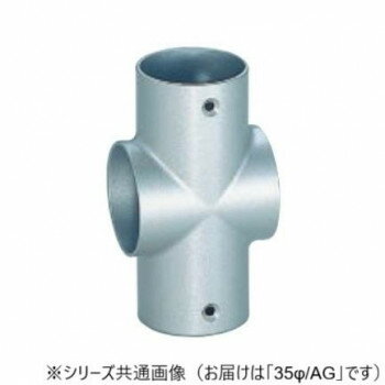 Rakuten - シロクマ E形クロス AG BR-163 日本製 手すり取付用 亜鉛合金 35φ