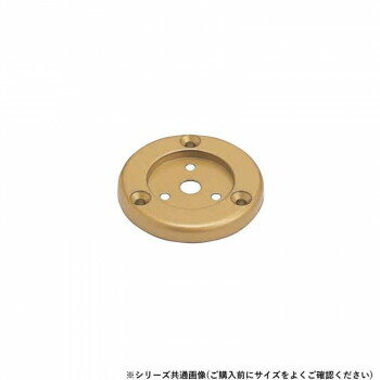 乐天商城 - シロクマ BR-168 日本製 E形エンドプレート AG 32φ