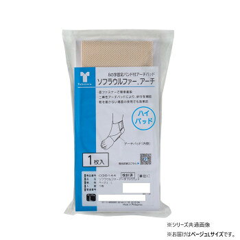 面ファスナーで簡単に着脱できます。二峰性アーチパッドにより、歩行を補助します。靴を履かない場面の使用でも効果的です。サイズ8×55cm　　個装サイズ：19.4×9.7×3.1cm重量58(±3)g個装重量：60g素材・材質本体:ポリエステル・ナイロン・レーヨン・ポリウレタンパッド:ポリウレタンスポンジ生産国フィリピンfk094igrjs