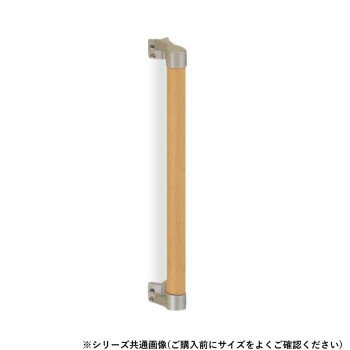 Rakuten - シロクマ BR-534 日本製 出隅二点手すり 室内用補助手すり 自然木 亜鉛合金 シルバー/Lオーク 600mm