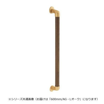 取付けや取り替えもらくらく。トイレや廊下などに。サイズ600mm個装サイズ：10×10×70cm重量個装重量：162g素材・材質自然木・亜鉛合金・樹脂仕様カラー:AG/Lオーク生産国日本fk094igrjs
