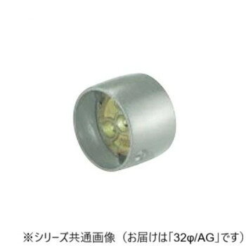 手すりの取り付けに使用する接続金具です。※パイプにはご使用出来ません。サイズ32φ個装サイズ：3.7×3.7×2.8cm重量個装重量：67g素材・材質亜鉛合金仕様カラー:AG生産国日本fk094igrjs