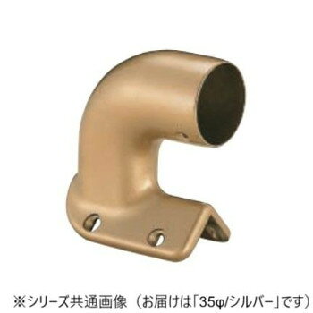 手すりの取り付けに!サイズ35φ個装サイズ：9.7×6×8cm重量個装重量：354g素材・材質亜鉛合金仕様カラー:シルバー生産国日本fk094igrjs