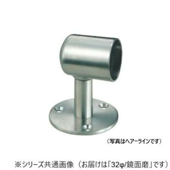 手すりの取り付けに!サイズ32φ個装サイズ：6.3×6×7.3cm重量個装重量：186g素材・材質ステンレス仕様カラー:鏡面磨生産国日本fk094igrjs