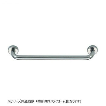 しっかりと握りやすい手すりです。サイズ大個装サイズ：7×52×8.5cm重量個装重量：740g素材・材質真鍮仕様カラー:クローム生産国日本fk094igrjs
