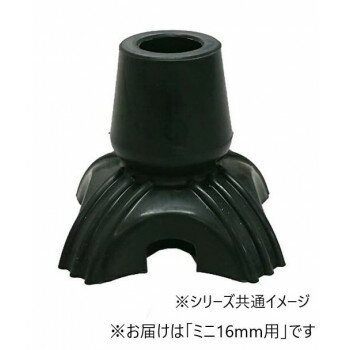 フジホーム ステッキ 杖 替えゴム 4点DX 杖先直径16mm ステッキ用替えゴム 1セット ミニ 16mm用 WB5155