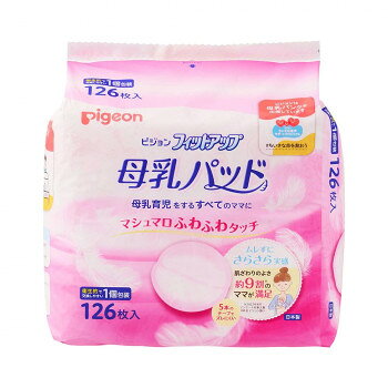 母乳育児をする多くのママに選ばれている母乳パッドです。マシュマロふわふわタッチでふんわりやさしい。それでいて、瞬間吸収ポリマーがモレを防いで安心。立体カップがヨレや型くずれを防ぎ、最後までカタチをキープ。モレの心配がありません。母乳専用の瞬間吸収ポリマーが母乳をすばやく吸収。たっぷり母乳もしっかりキャッチする安心の吸収量です。母乳を瞬時に引き込むスピード吸収シートで逆戻りがなく、いつでもサラッと快適。クッション性のあるふんわりシートでおっぱいをやさしく包み込みます。交換しやすい1枚ずつの個包装タイプ。母乳パッドは「授乳ごと」に替えていただくことがおすすめです。※3～4時間おきの授乳時を目安に母乳パッドは取り替えてください。栄養豊富な母乳に体温が加わって、吸収した母乳が腐敗したり、雑菌が繁殖しやすくなります。サイズ最大サイズ:(約)横125×縦130mm個装サイズ：23.2×21.4×13.2cm重量476g個装重量：480g仕様ズレ防止テープ付き(5本)個包装タイプセット内容126枚入り生産国中国fk094igrjs