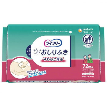 しっかり丈夫な破れにくいおしりふきです。拭き取り時のシート破れを気にせず、安心して使えます。ラインまで引っぱって開けるとフタが戻らず取り出し簡単な「ピタッとシール」R搭載。※このシートはトイレには流さないでください。※お肌に異常が生じていないかよく注意して使用してください。お肌に合わないとき(使用中、赤み、はれ、かゆみ等の異常が現れた場合)は、ご使用をおやめください。そのまま使用を続けますと症状を悪化させることがありますので、医師にご相談ください。※目および傷口・粘膜には使用しないでください。※使用後は中身の乾燥を防ぐために取り出し口を閉めてください。※小さなお子様の手の届かないところに保管してください。※直射日光や高温になる場所は避けて保管してください。※温めるとシートが変色する場合があります。変色したシートを取り除いて、ご使用ください。サイズ高さ54×幅214×奥行118mm個装サイズ：11.8×21.4×5.4cm重量352.6g個装重量：353g素材・材質包材:PE、M、PETラベル:PP成分水、DPG、安息香酸、ブチルカルバミン酸ヨウ化プロピニル、セチルピリジニウムクロリド、ベンザルコニウムクロリド、PEG-60水添ヒマシ油、EDTA-2Na、リン酸2Na、ヒアルロン酸Na/基布素材:パルプ、ポリエステル、レーヨン、ポリオレフィン仕様内容量:72枚入生産国日本fk094igrjs