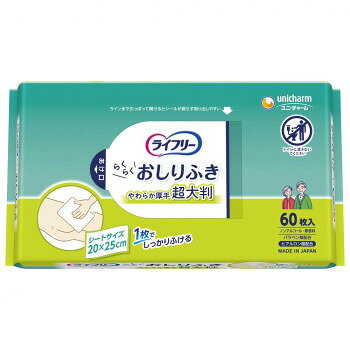 1枚でスッキリふける超大判のおしりふきです。便をふくときも汚れが手につきません。超大判25×20cm。ラインまで引っぱって開けるとフタが戻らず取り出し簡単な「ピタッとシール」R搭載。※このシートはトイレには流さないでください。お肌に異常が生じていないかよく注意して使用してください。お肌に合わないとき(使用中、赤み、はれ、かゆみ等の異常が現れた場合)は、ご使用をおやめください。そのまま使用を続けますと症状を悪化させることがありますので、医師にご相談ください。※目および傷口・粘膜には使用しないでください。※使用後は中身の乾燥を防ぐために取り出し口を閉めてください。※小さなお子様の手の届かないところに保管してください。※直射日光や高温になる場所は避けて保管してください。※温めるとシートが変色する場合があります。変色したシートを取り除いて、ご使用ください。サイズ高さ45×幅245×奥行130mm個装サイズ：46.0×36.0×25.0cm重量406.7g個装重量：500g素材・材質基布素材:パルプ、ポリエステル、レーヨン、ポリオレフィン包材:PE、M、PETラベル:PP成分水、DPG、安息香酸、ブチルカルバミン酸ヨウ化プロピニル、セチルピリジニウムクロリド、ベンザルコニウムクロリド、PEG-60水添ヒマシ油、EDTA-2Na、リン酸2Na、ヒアルロン酸Na仕様内容量:60枚入生産国日本fk094igrjs