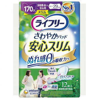 スリムでもしっかり吸収。前後の薄さ約5mmですっきり快適なつけ心地。真ん中ふっくら吸収体でしっかり吸収。消臭ポリマー配合。(アンモニアについての消臭効果がみられます。)※汚れたパッドは早くとりかえてください。※テープは直接お肌につけないでください。※誤って口に入れたり、のどにつまらせることのないよう、保管場所に注意し、使用後はすぐに処理してください。サイズ高さ173×幅105×奥行108mm個装サイズ：21.1×20.0×11.5cm重量207.4g個装重量：500g素材・材質表面材:ポリオレフィン・ポリエステル不織布、吸水材:綿状パルプ・吸水紙・高分子吸水材、防水材:ポリオレフィンフィルム、止着材:スチレン系エラストマー合成樹脂、伸縮材:ポリウレタン、結合材:スチレン系エラストマー合成樹脂仕様吸収量:170ccセット内容12枚入り生産国中国fk094igrjs