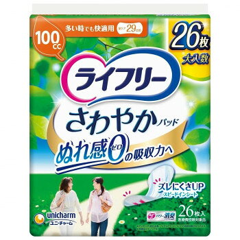 尿成分を研究したサッと引き込みスッと消える世界初スピードインシートなので、出た瞬間から表面に残る間もなく、ぬれ感ゼロの吸収力へ。ニオイを閉じ込める消臭ポリマー配合。(アンモニアについての消臭効果がみられます。)※汚れたパッドは早くとりかえてください。※テープは直接お肌につけないでください。※誤って口に入れたり、のどにつまらせることのないよう、保管場所に注意し、使用後はすぐに処理してください。サイズ長さ29cm個装サイズ：22.6×19.0×11.3cm重量401.6g個装重量：390g素材・材質外装材:ポリエチレンフィルム、表面材:ポリオレフィン・ポリエステル不織布、吸水材:綿状パルプ・吸水紙・高分子吸水材、防水材:ポリオレフィンフィルム、止着材:スチレン系エラストマー合成樹脂、伸縮材:ポリウレタン、結合材:スチレン系エラストマー合成樹脂仕様吸収量:100ccセット内容26枚入り生産国中国fk094igrjs