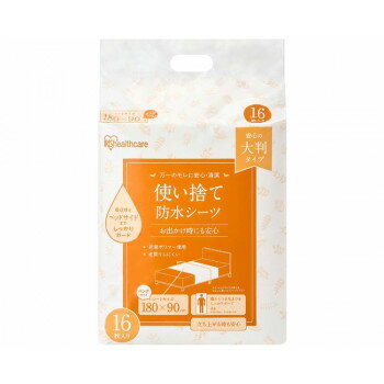 使い捨て防水シーツ 大判タイプ ロング TS-L32 180×90cm 抗菌 介護用 ベッドパッド 32枚入 503187 U0816