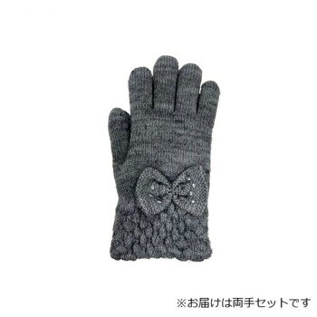 リボン付きのシンプルでかわいい子供用手袋です。サイズ子供用フリーサイズ個装サイズ：12×11×3cm重量個装重量：25g素材・材質AN他裏地:ナイロン仕様子供用生産国台湾fk094igrjs