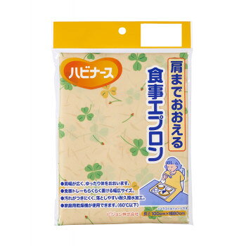 肩巾が広く、ゆったり身体を覆い、汚れをしっかり防ぎます。裏にしみにくく長持ちする耐久撥水加工。食器トレイもらくらく置ける巾広サイズです。家庭用乾燥機が使用できます。(60度まで)※汚れたまま放置するとカビが発生する恐れがあります。※ご使用後はすみやかに洗濯、乾燥させてください。※洗濯機を使用するときは、40度以下のぬるま湯で洗濯し、すすぎは十分に行ってください。※「マジックテープ(R)」は閉じて洗ってください。※塩素系漂白剤は使用しないでください。※脱水をする場合は一度に10枚まで、ネットに入れて短時間で行ってください。※ねじり絞りはしないでください。※タンブル乾燥機をご使用の場合は60度までで短時間でお願いします。※形を整えて日陰で吊り干ししてください。※アイロンは中温(150度以下)で、必ずあて布をして表側からかけてください。サイズ長さ100×幅80cm　衿下:72cm(首まわり約28～43cm)個装サイズ：21.8×13.8×1.0cm重量64g個装重量：50g素材・材質ポリエステル100%(タフタ)(アクリルコーティング)生産国タイfk094igrjs