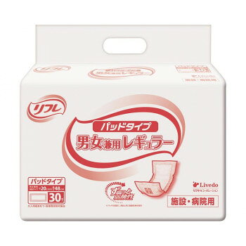 日本製業務用パッドタイプ男女兼用17357吸水量約330ccこまめな交換に 30枚 206332 ...